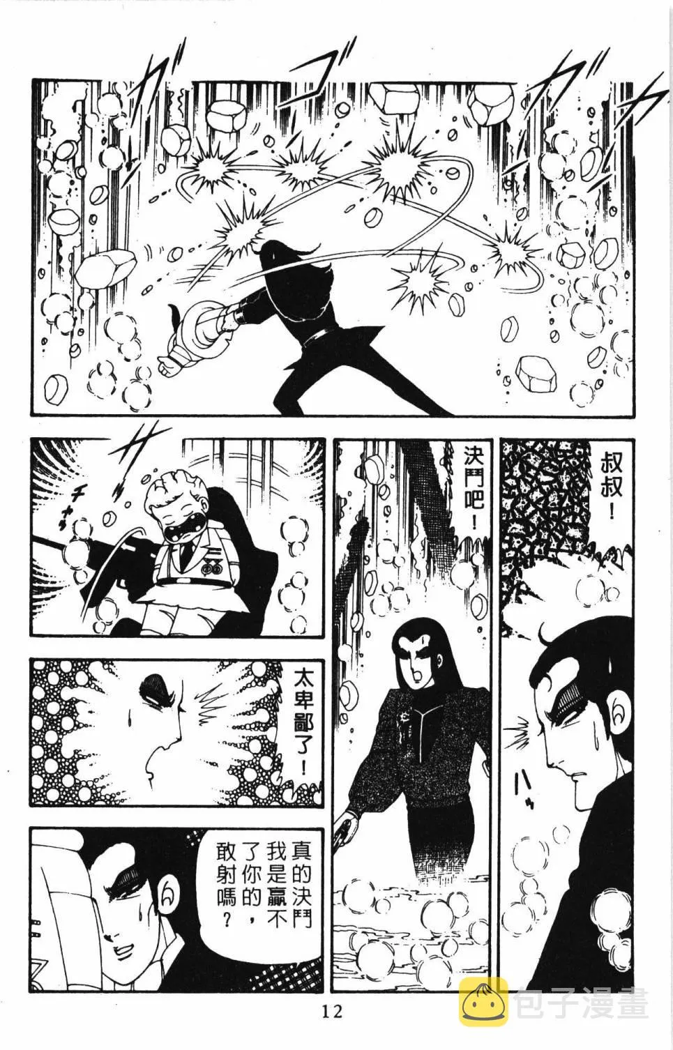 第20卷 第18页