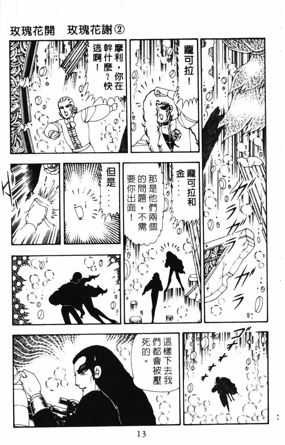 第20卷 第19页