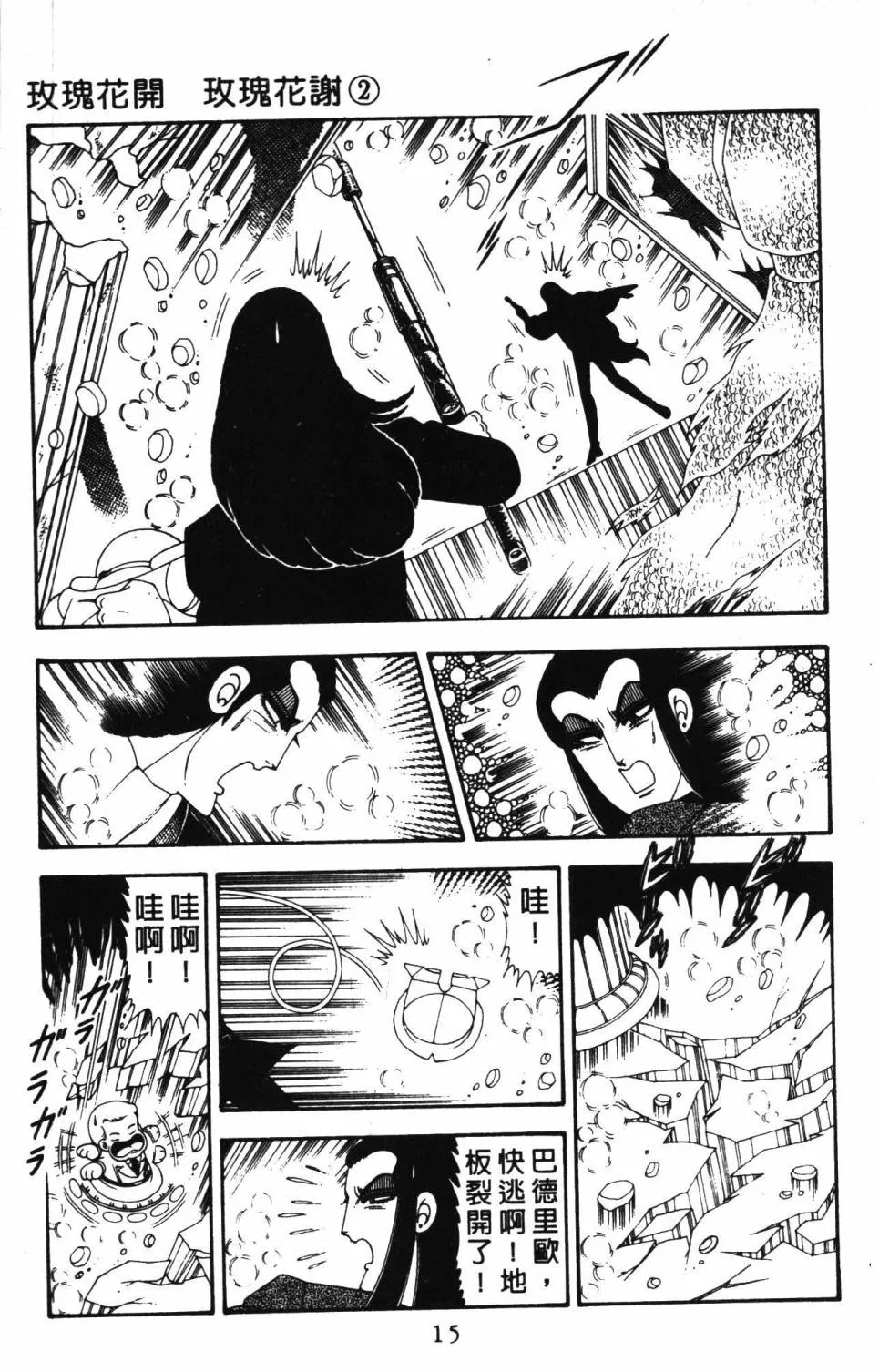 第20卷 第21页