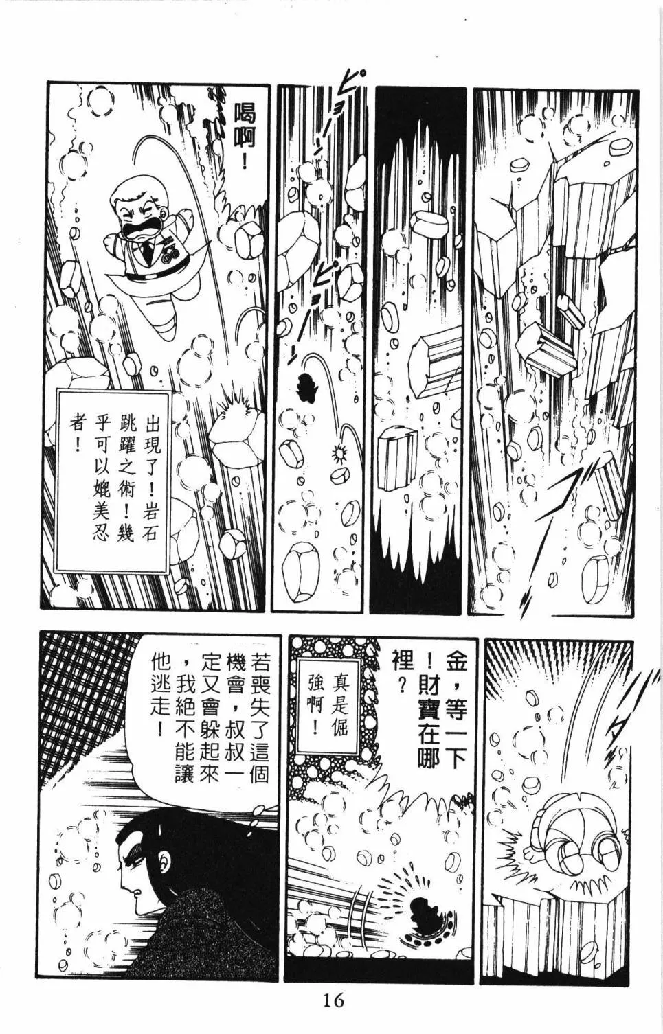 第20卷 第22页