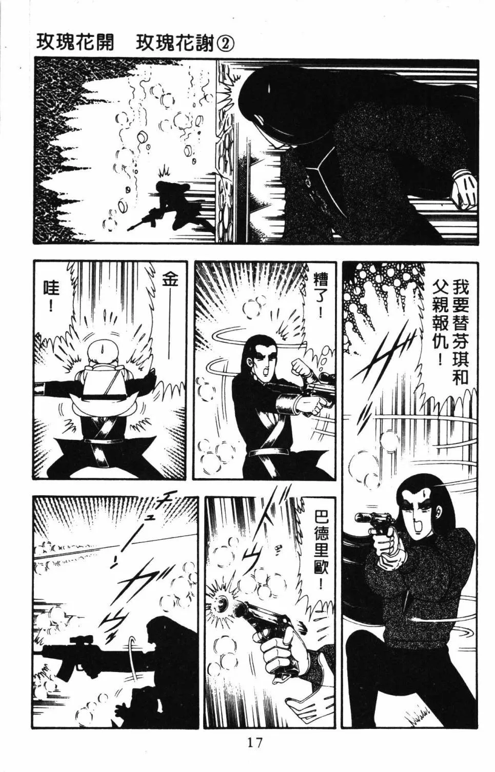 第20卷 第23页