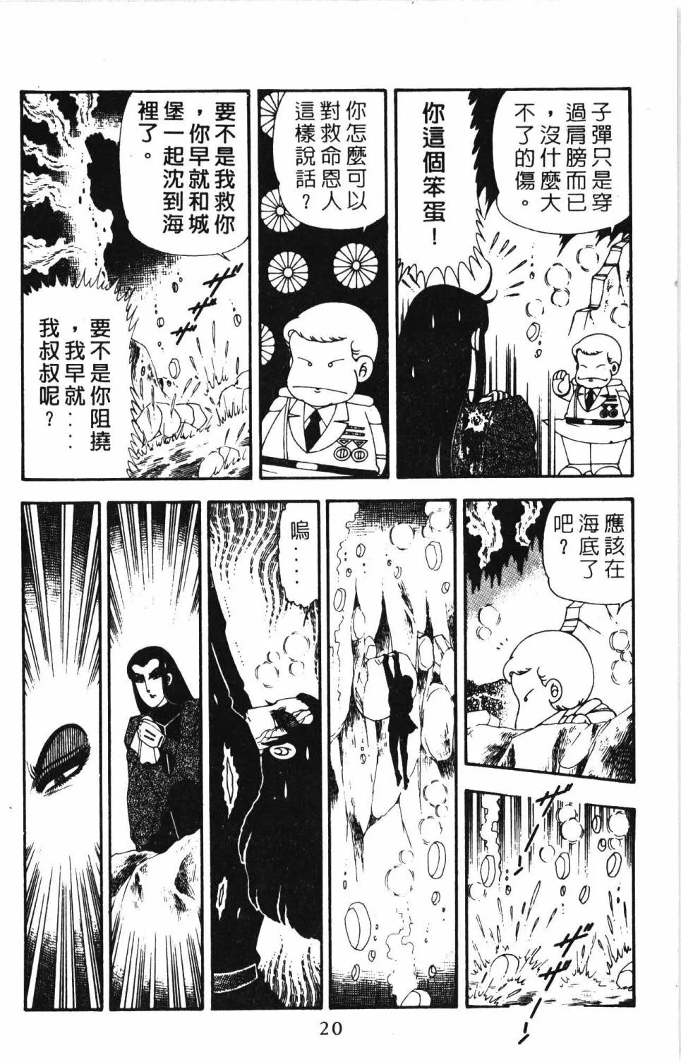 第20卷 第26页