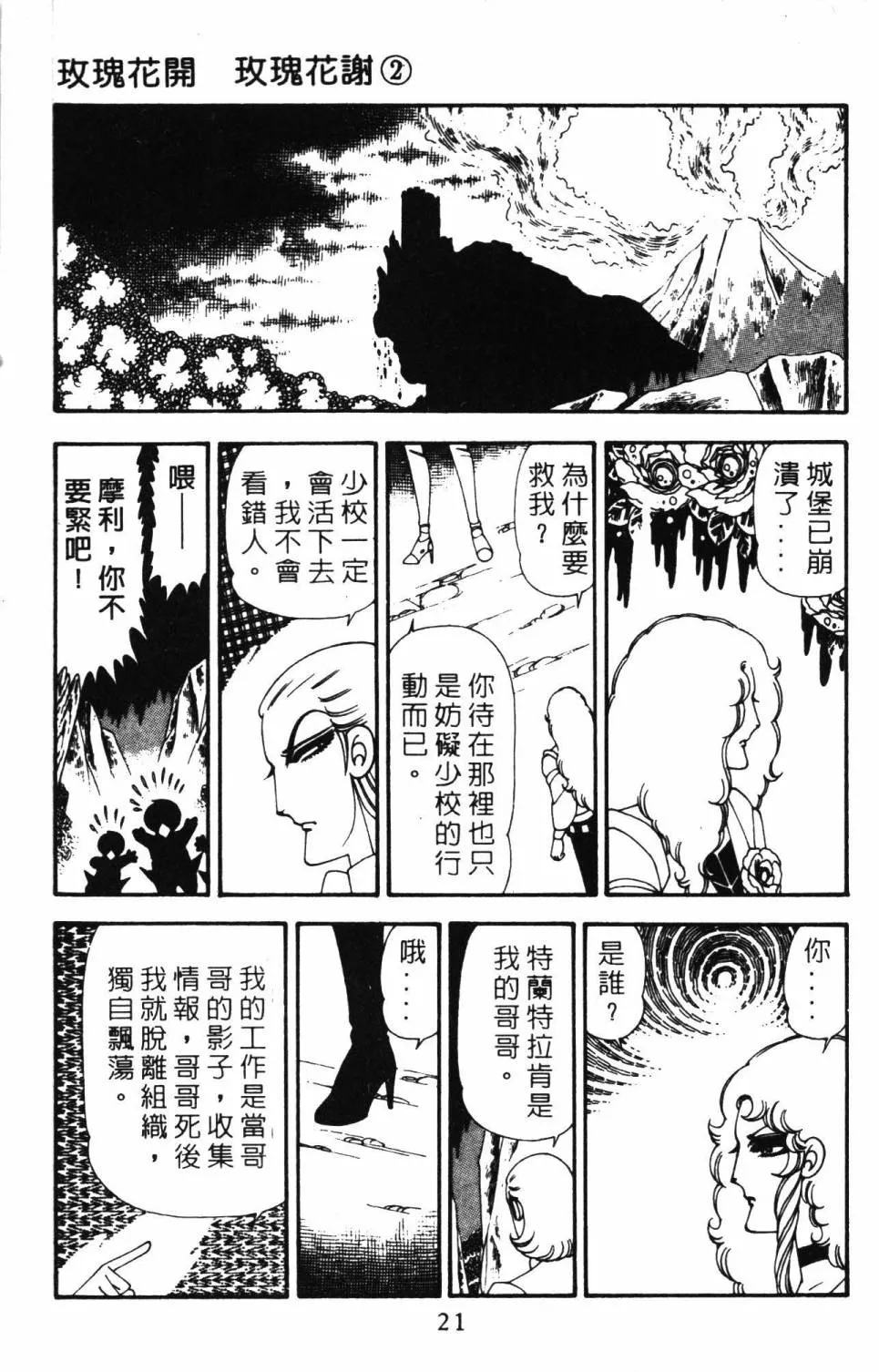 第20卷 第27页