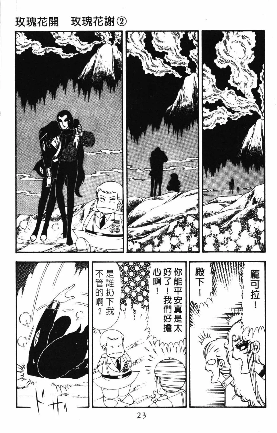 第20卷 第29页
