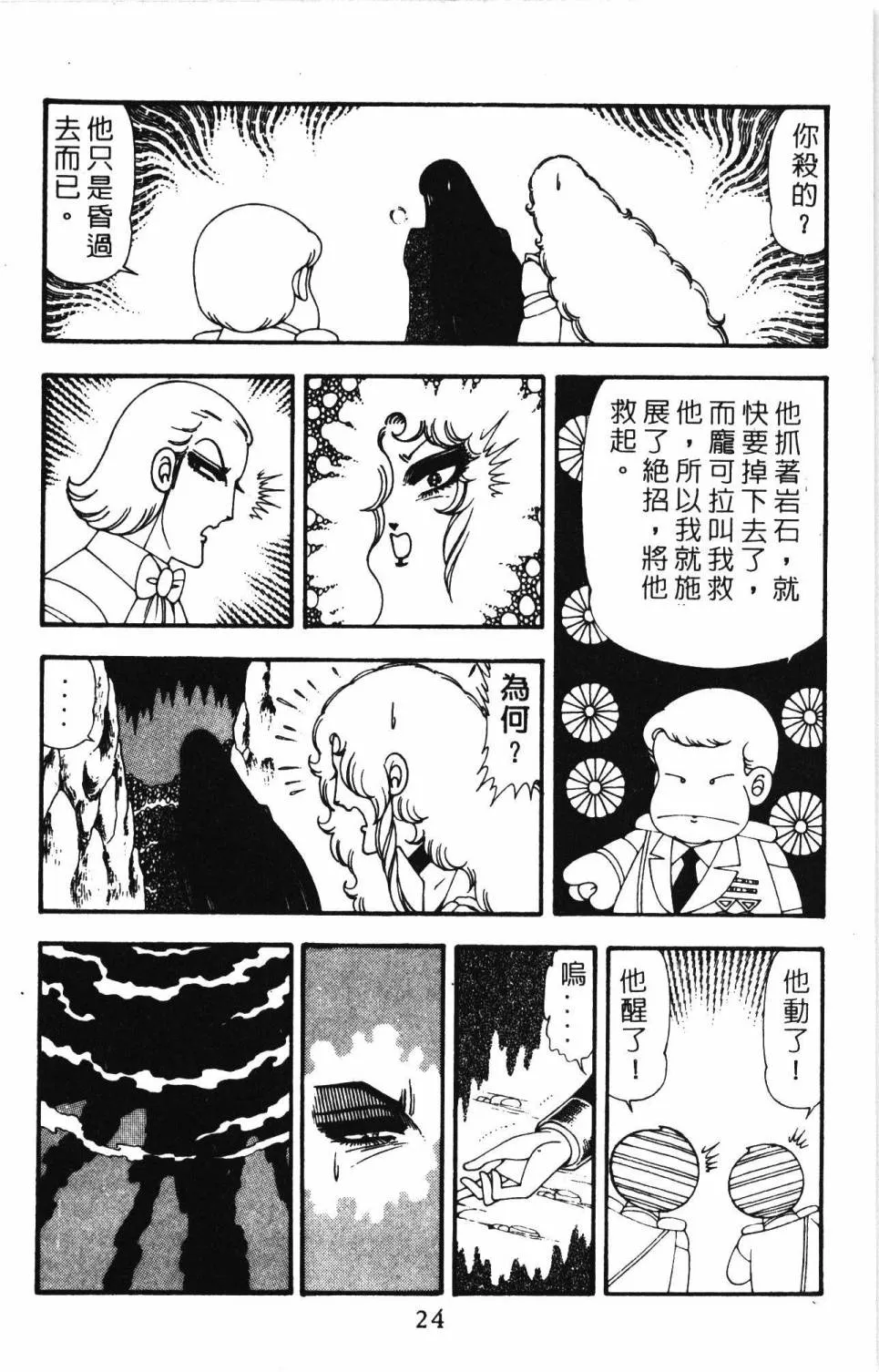 第20卷 第30页