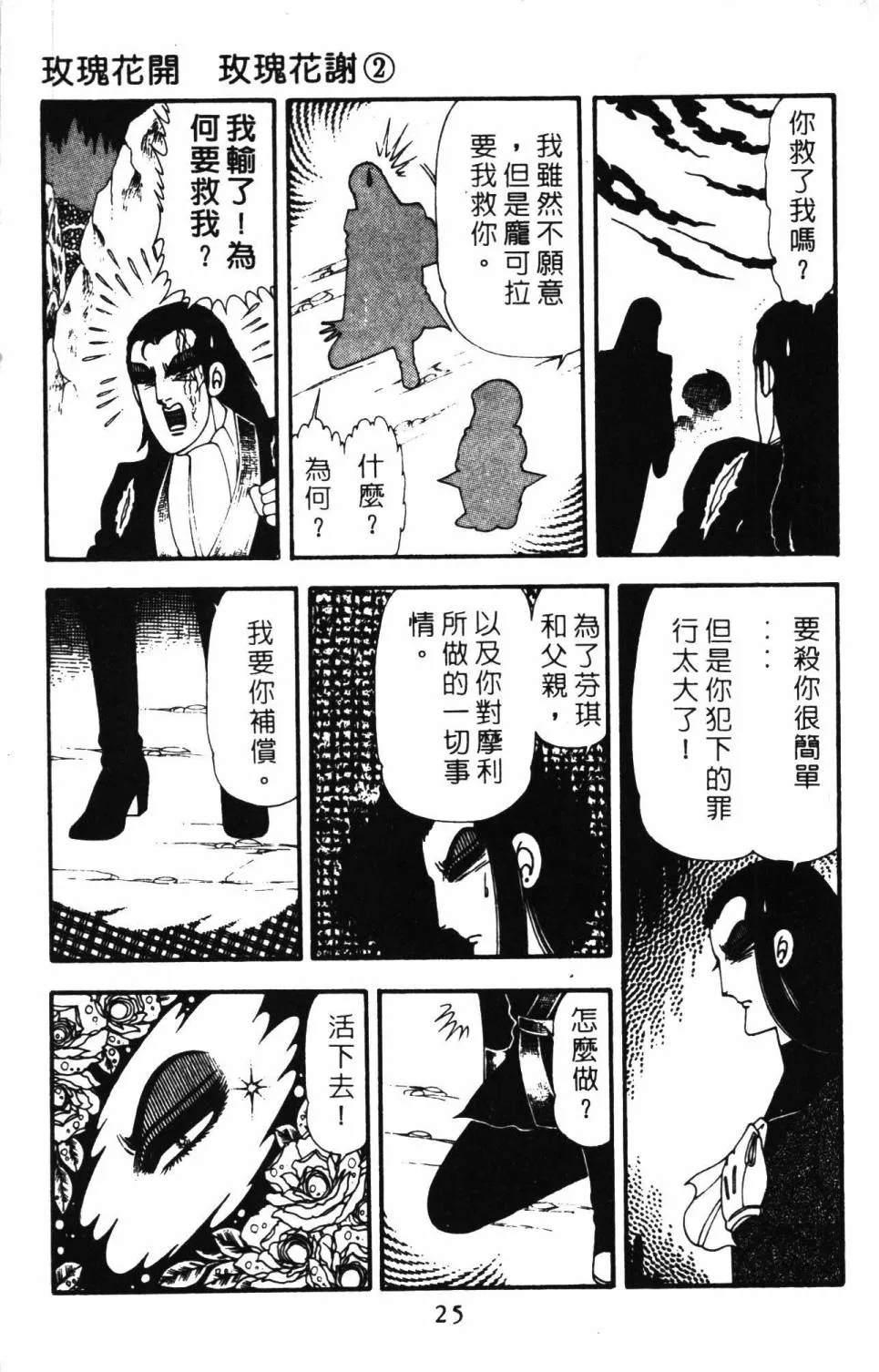第20卷 第31页