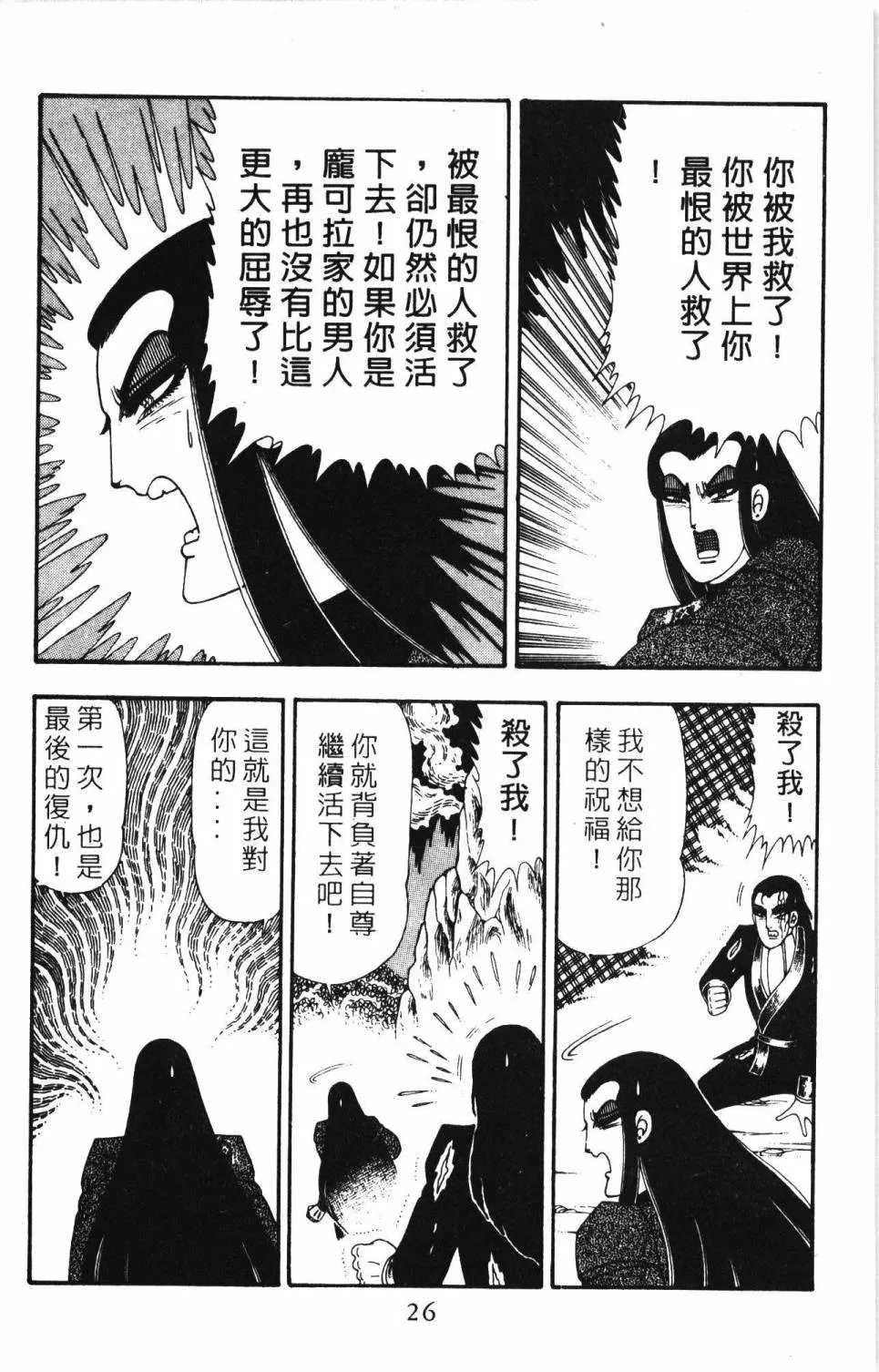 第20卷 第32页