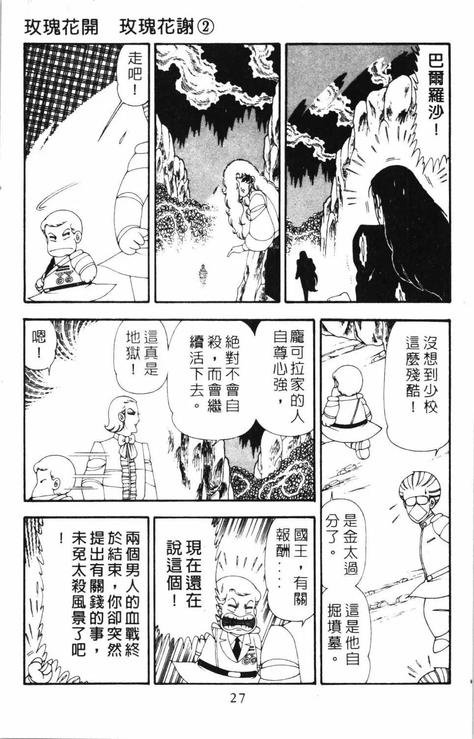 第20卷 第33页