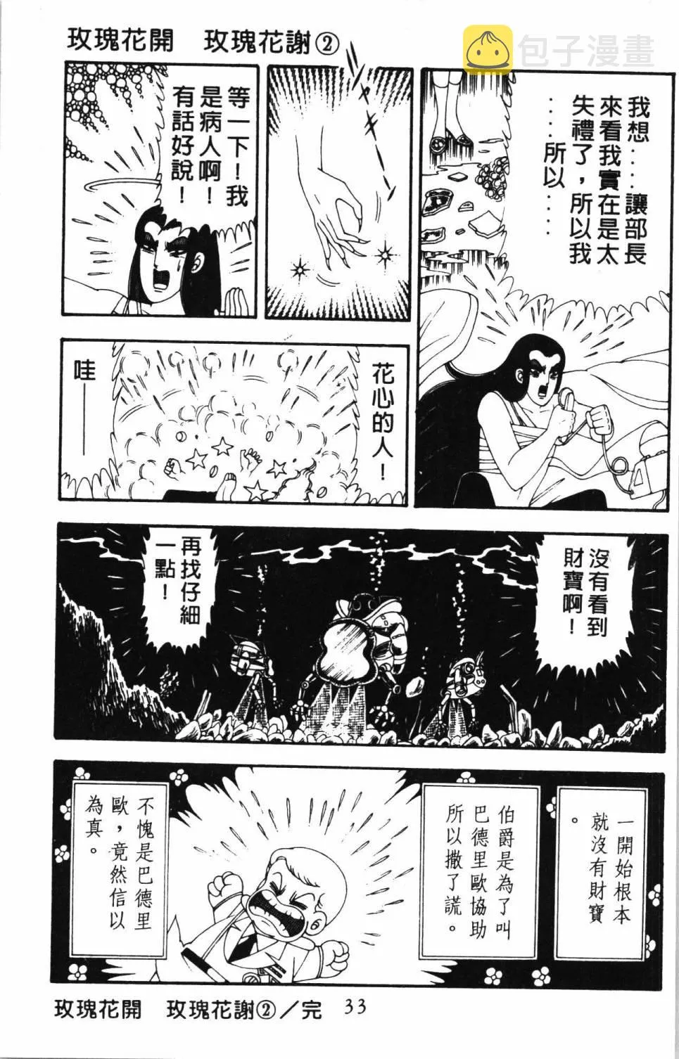 第20卷 第39页