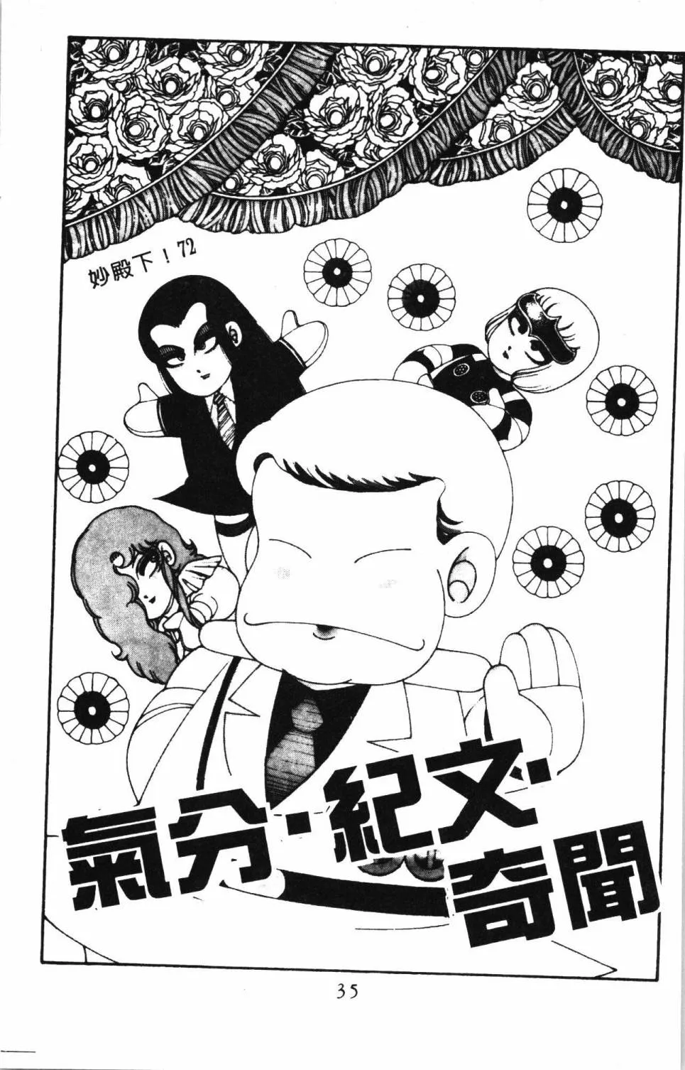 第20卷 第41页