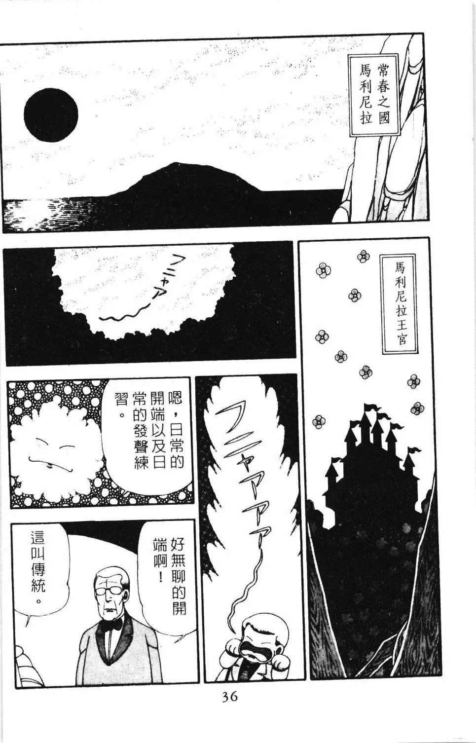 第20卷 第42页