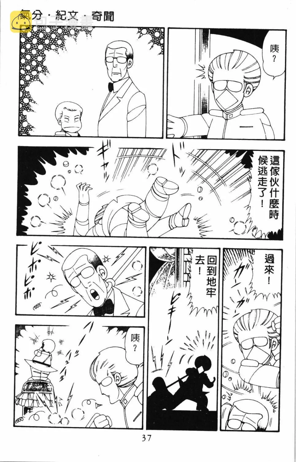 第20卷 第43页