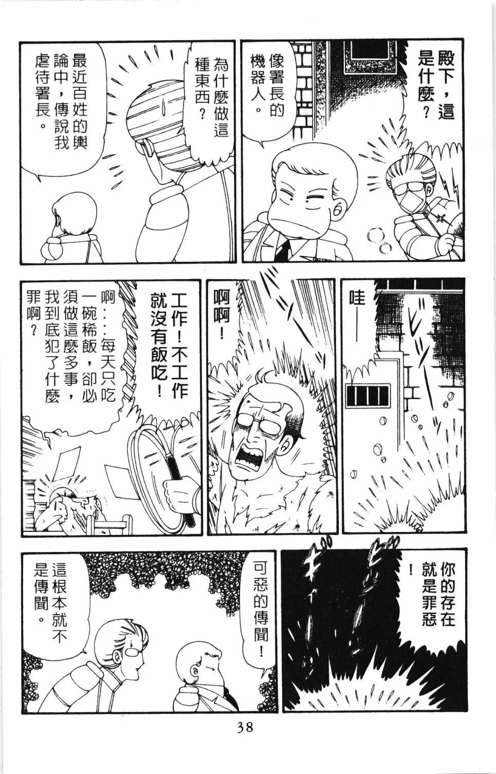 第20卷 第44页