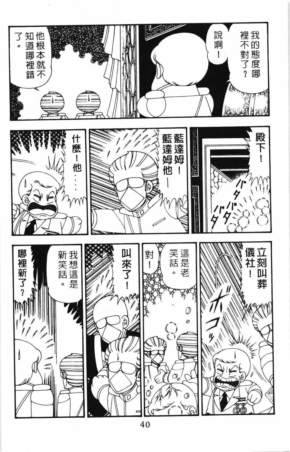 第20卷 第46页