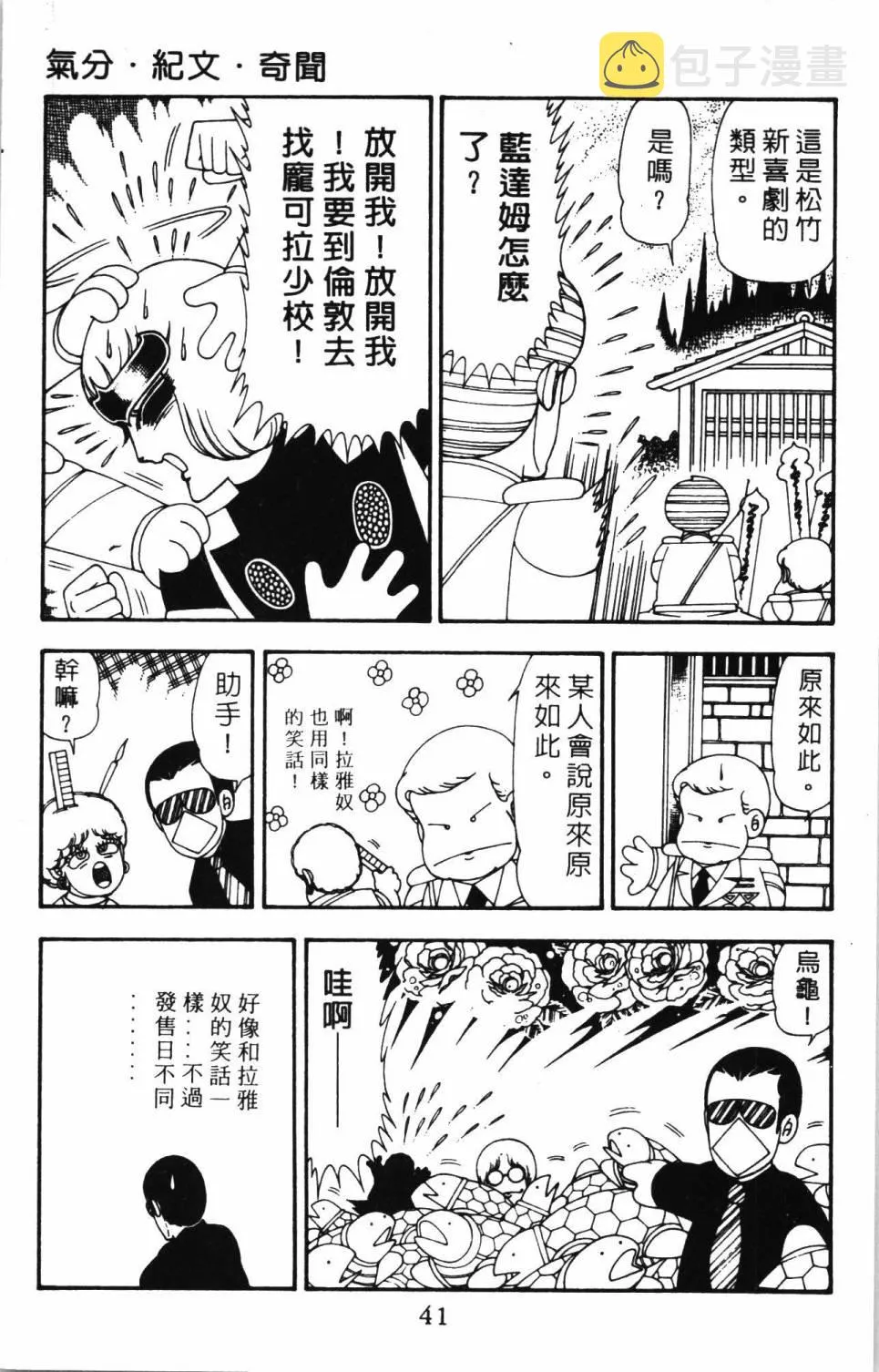 第20卷 第47页