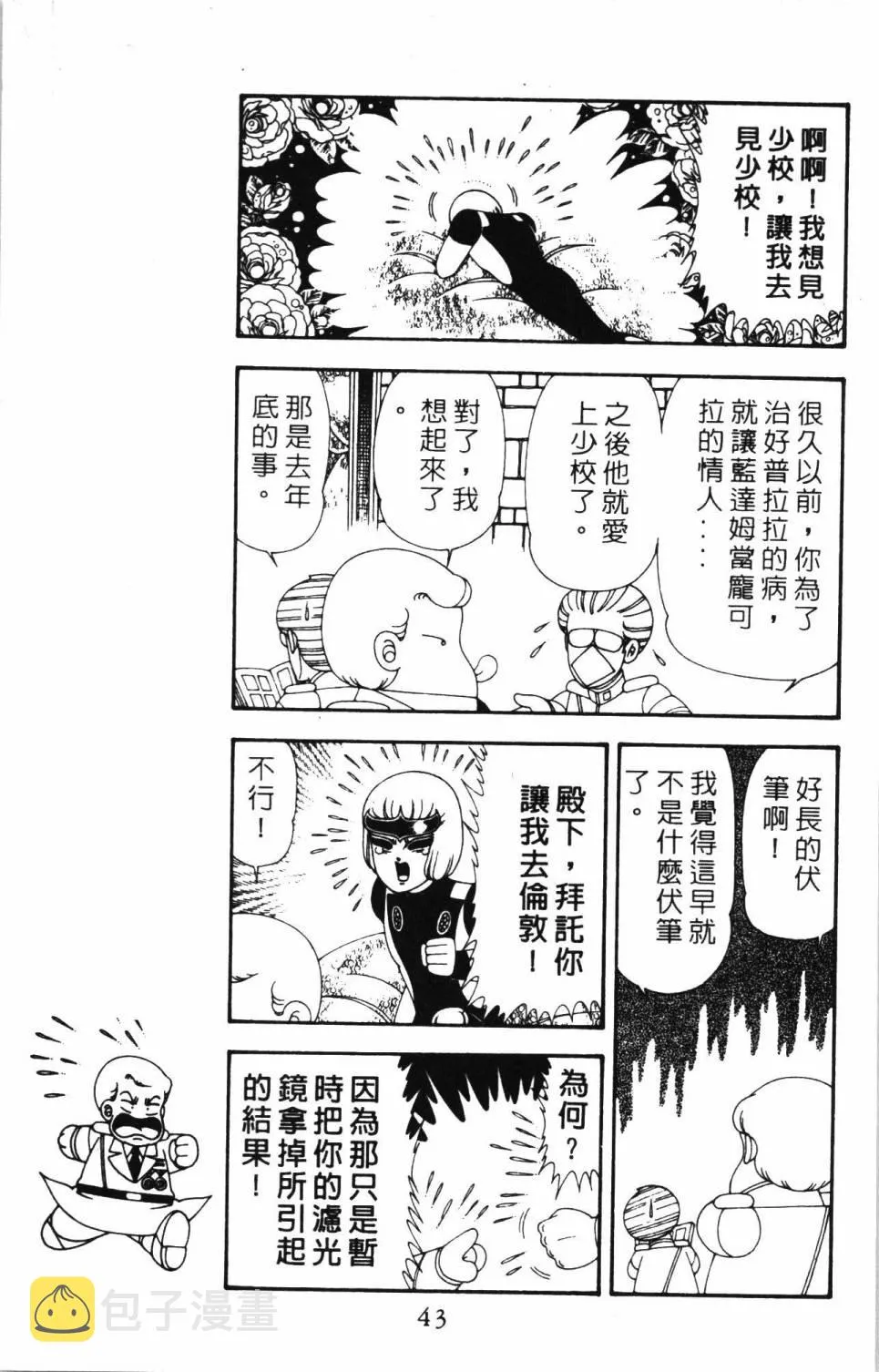 第20卷 第49页