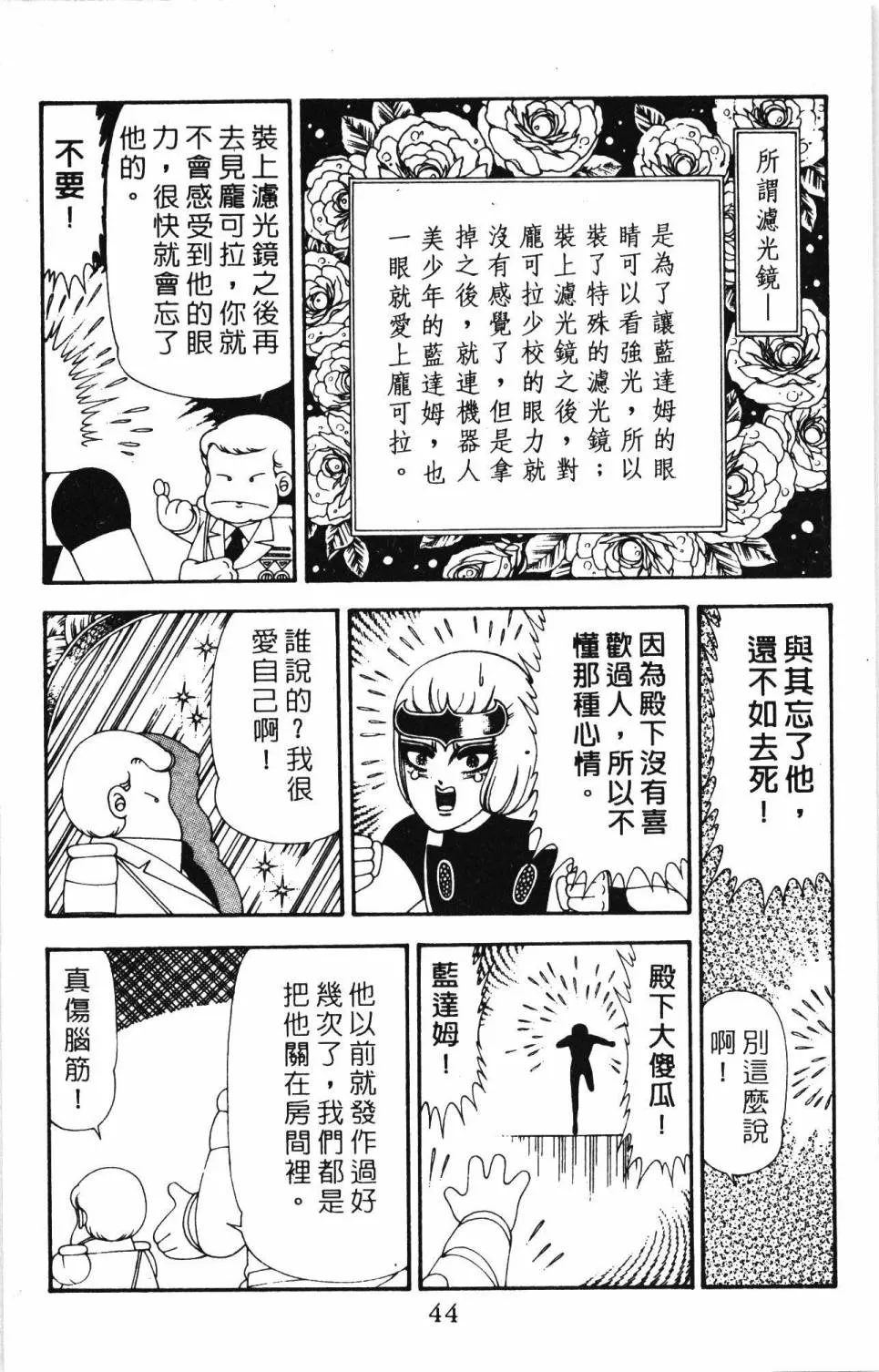 第20卷 第50页