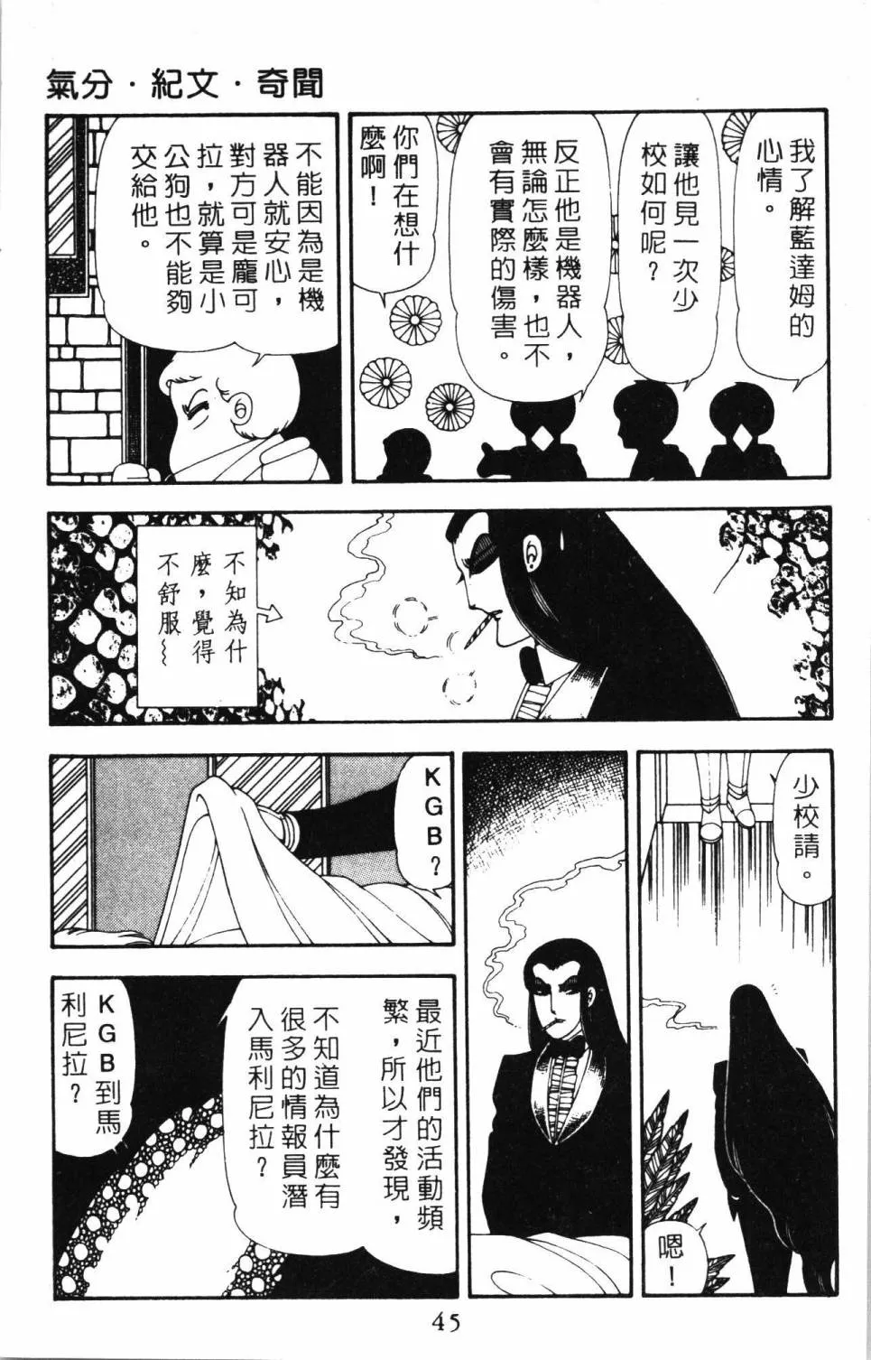 第20卷 第51页