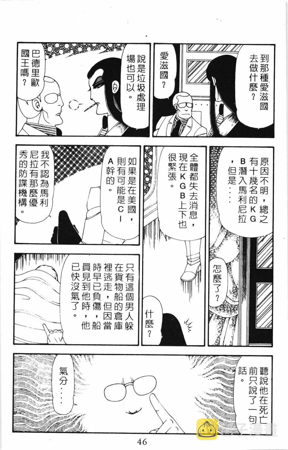 第20卷 第52页