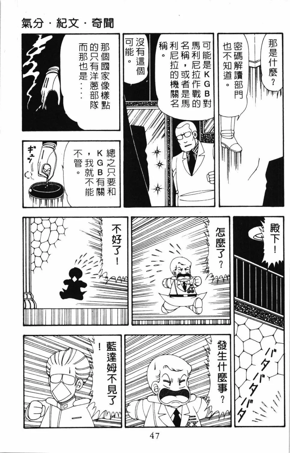 第20卷 第53页