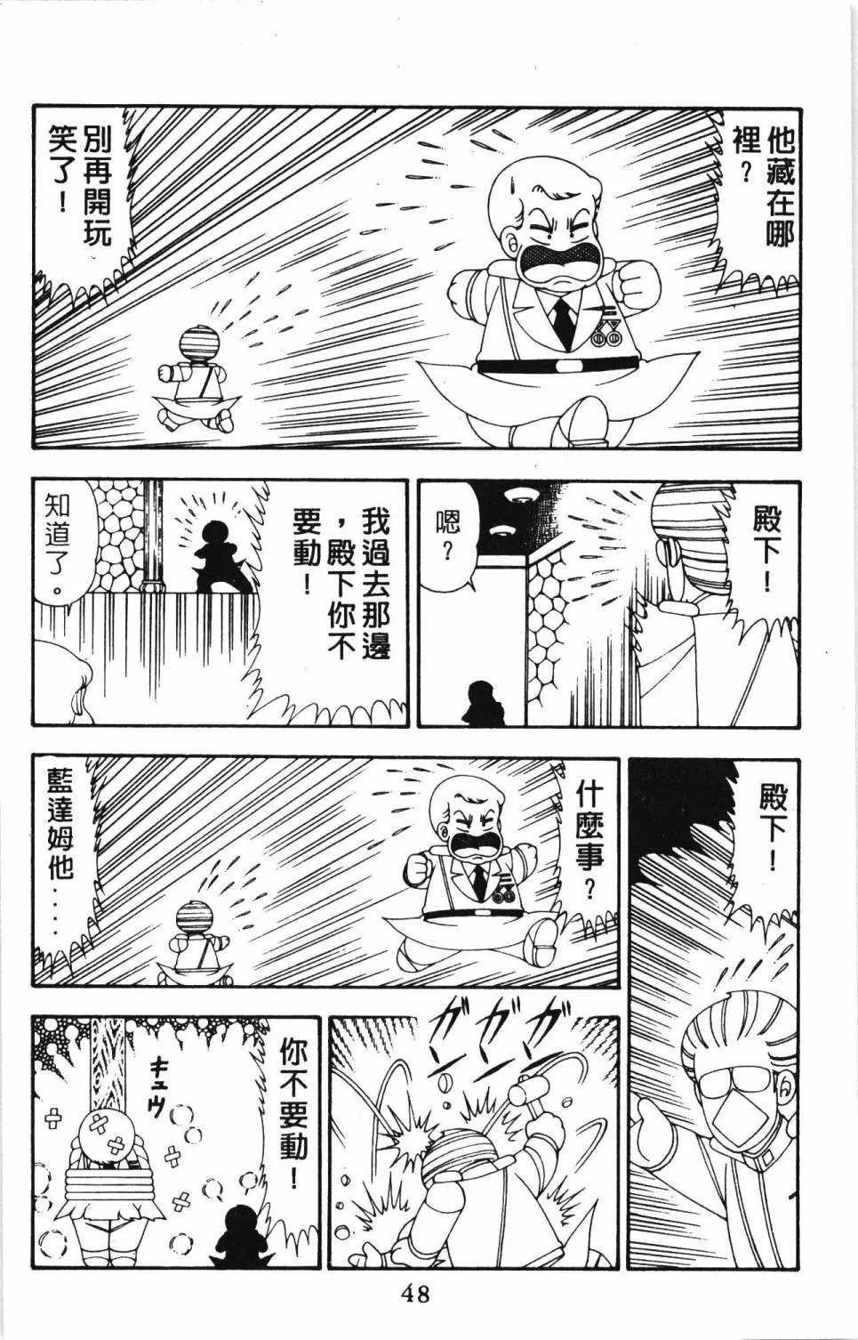 第20卷 第54页