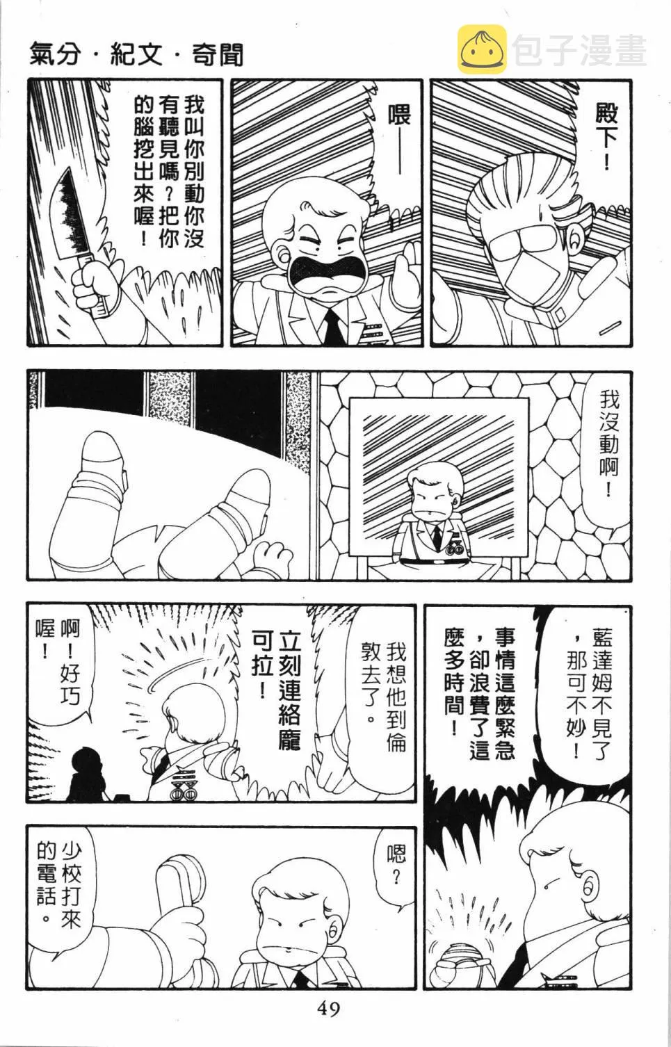 第20卷 第55页