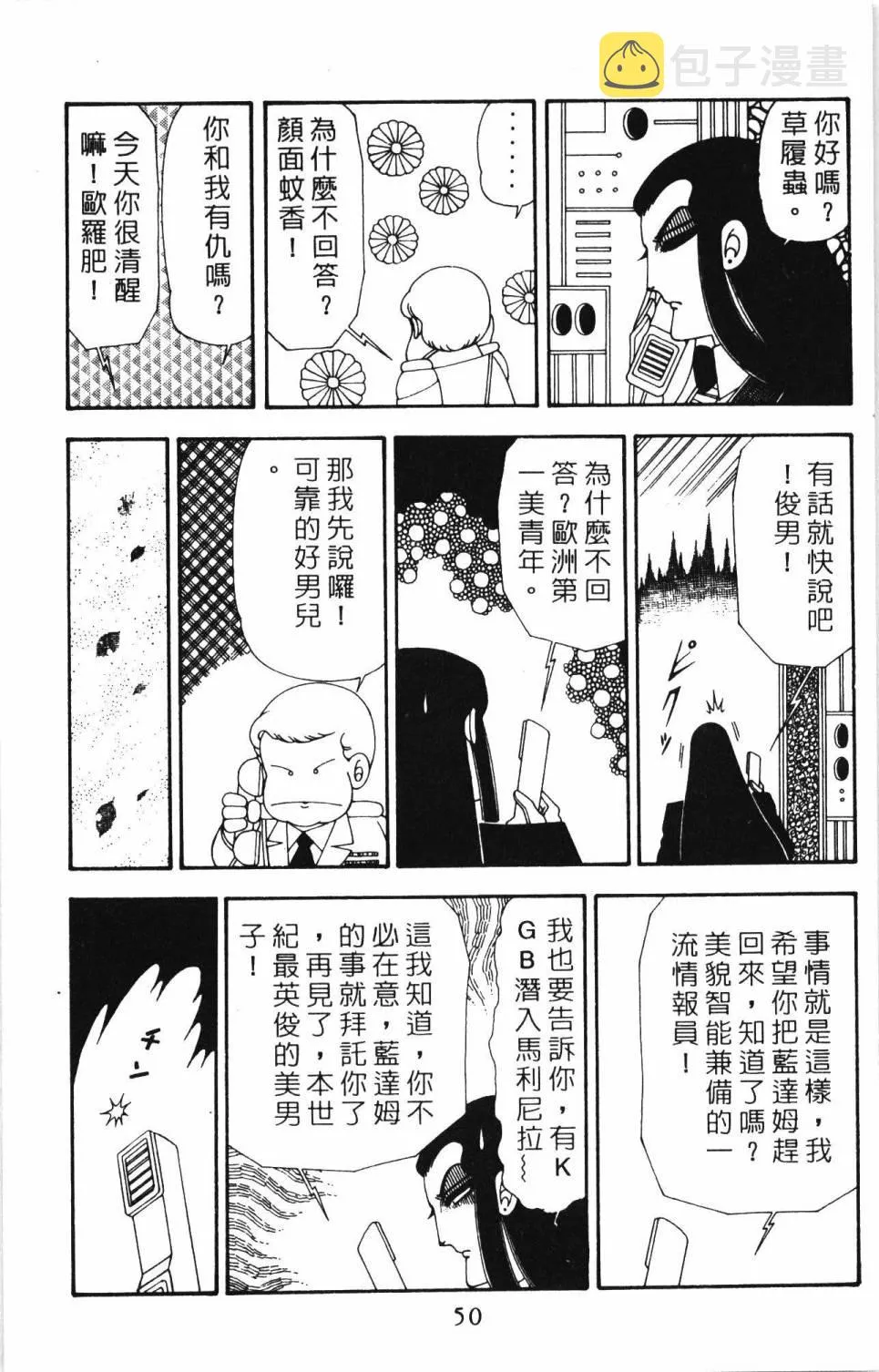 第20卷 第56页