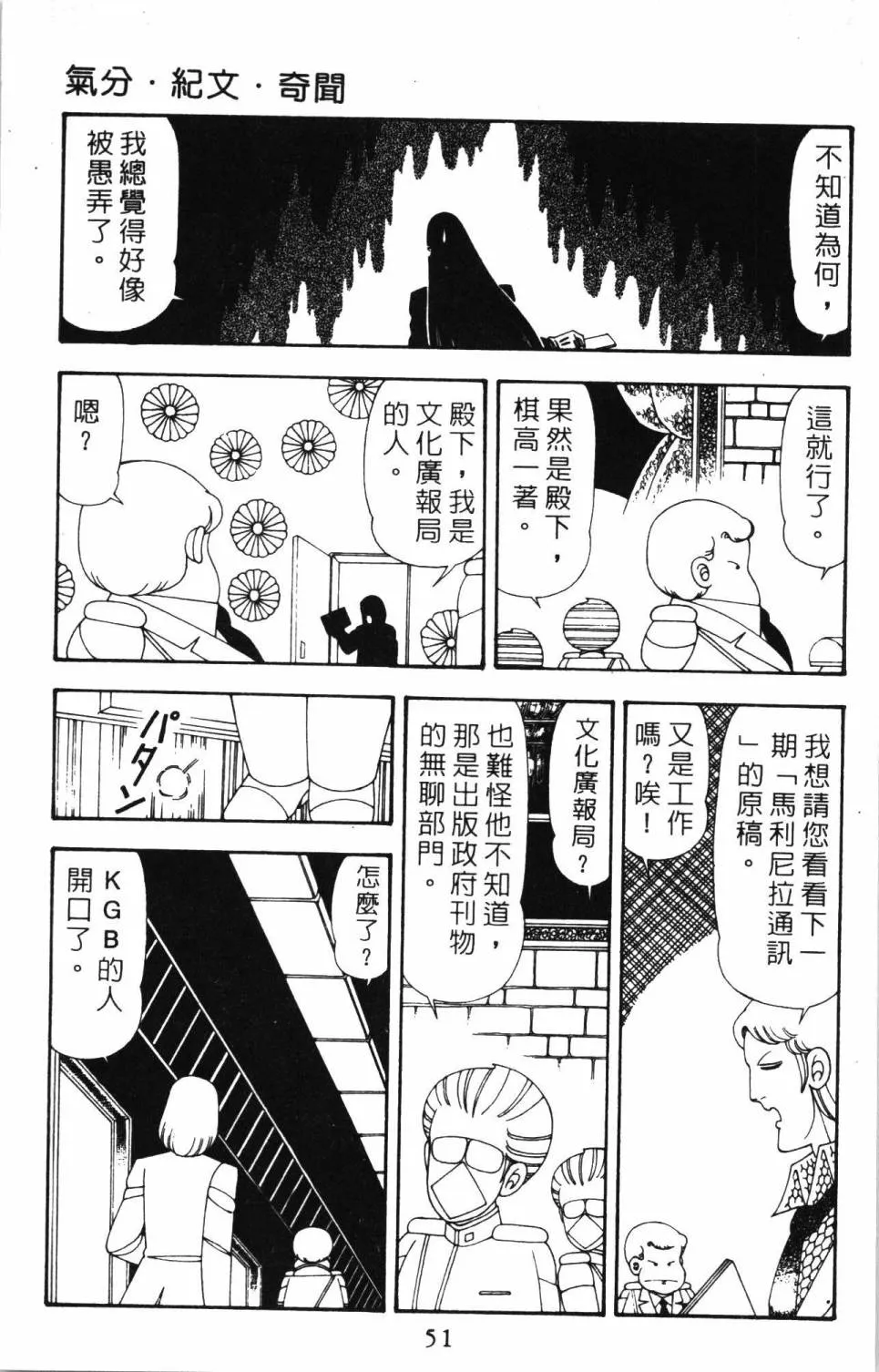 第20卷 第57页