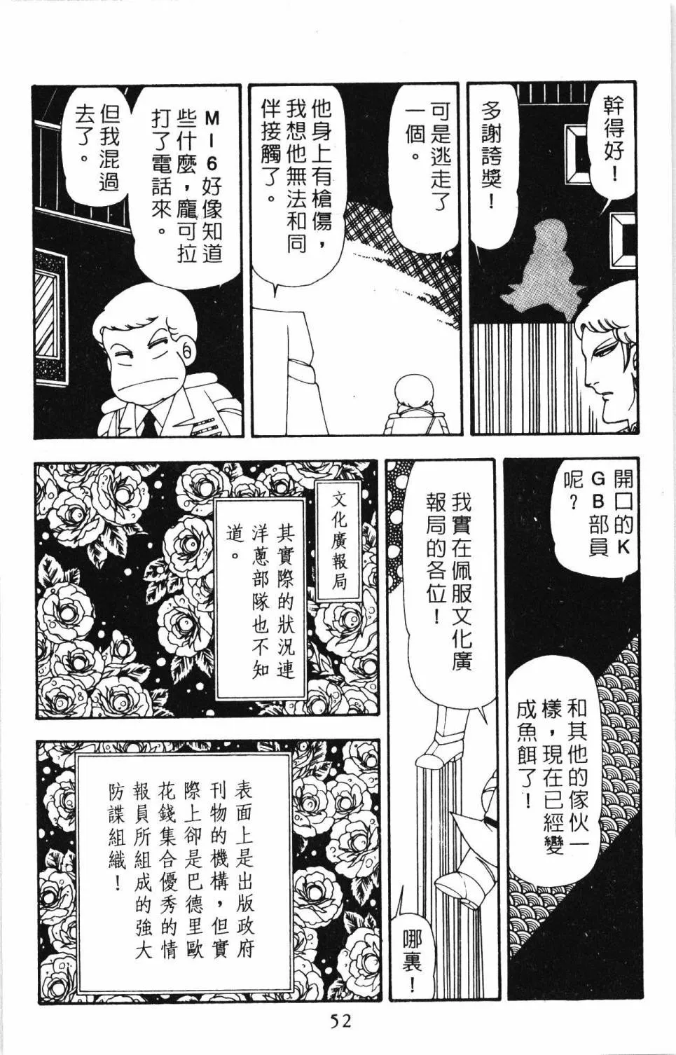 第20卷 第58页