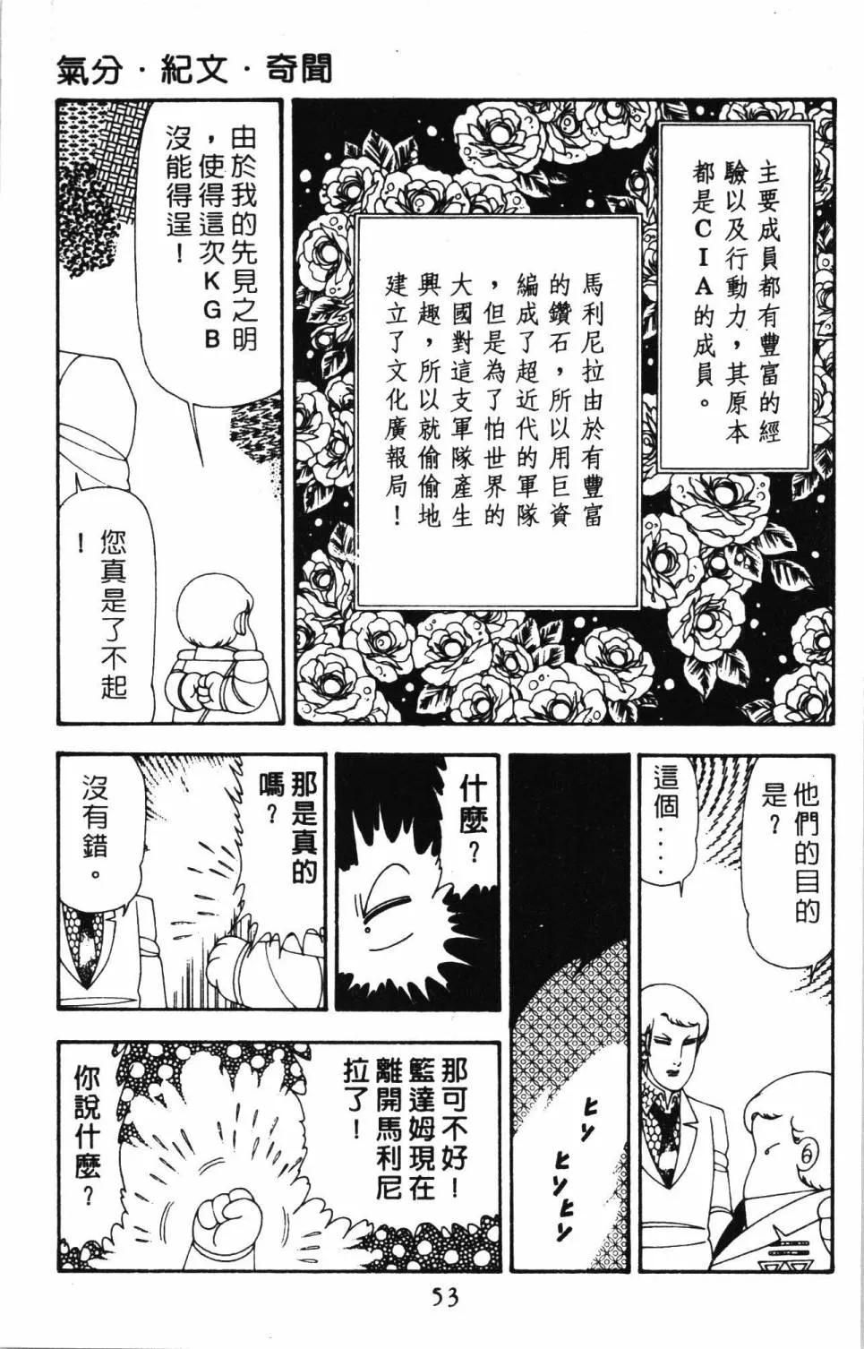 第20卷 第59页