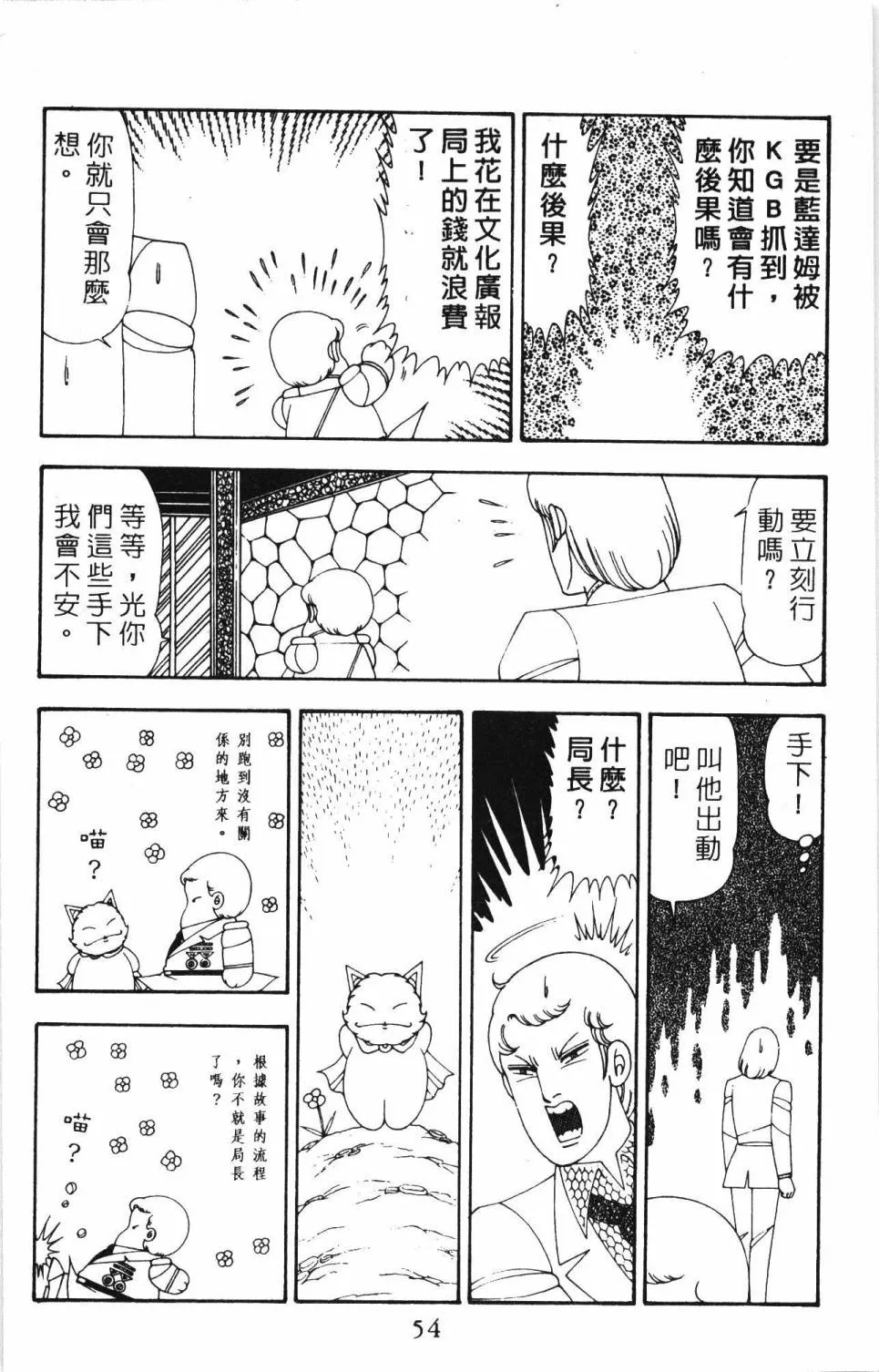 第20卷 第60页