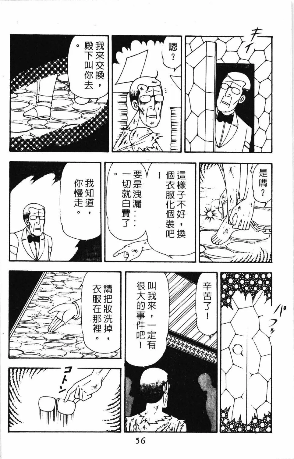 第20卷 第62页