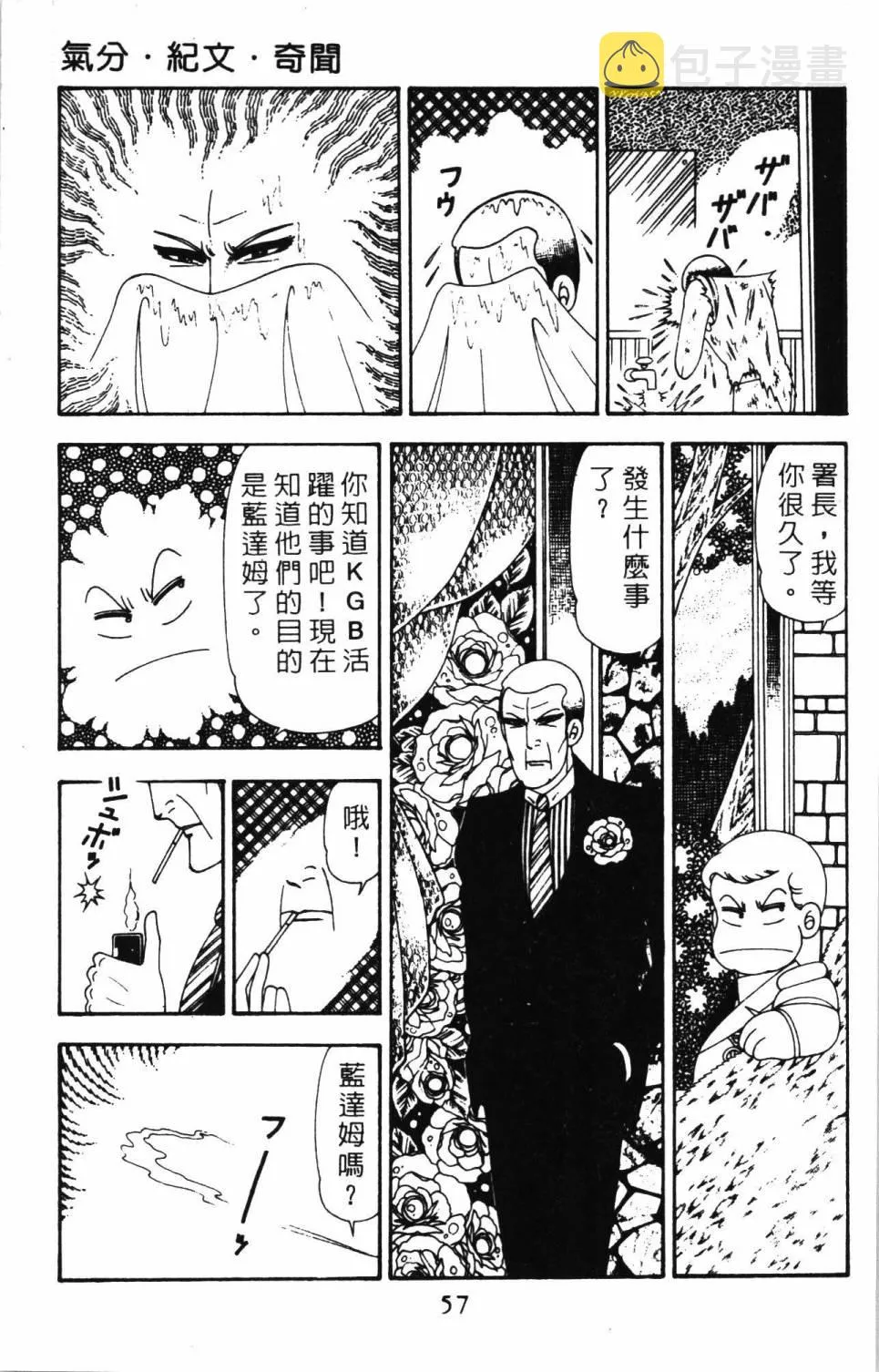 第20卷 第63页