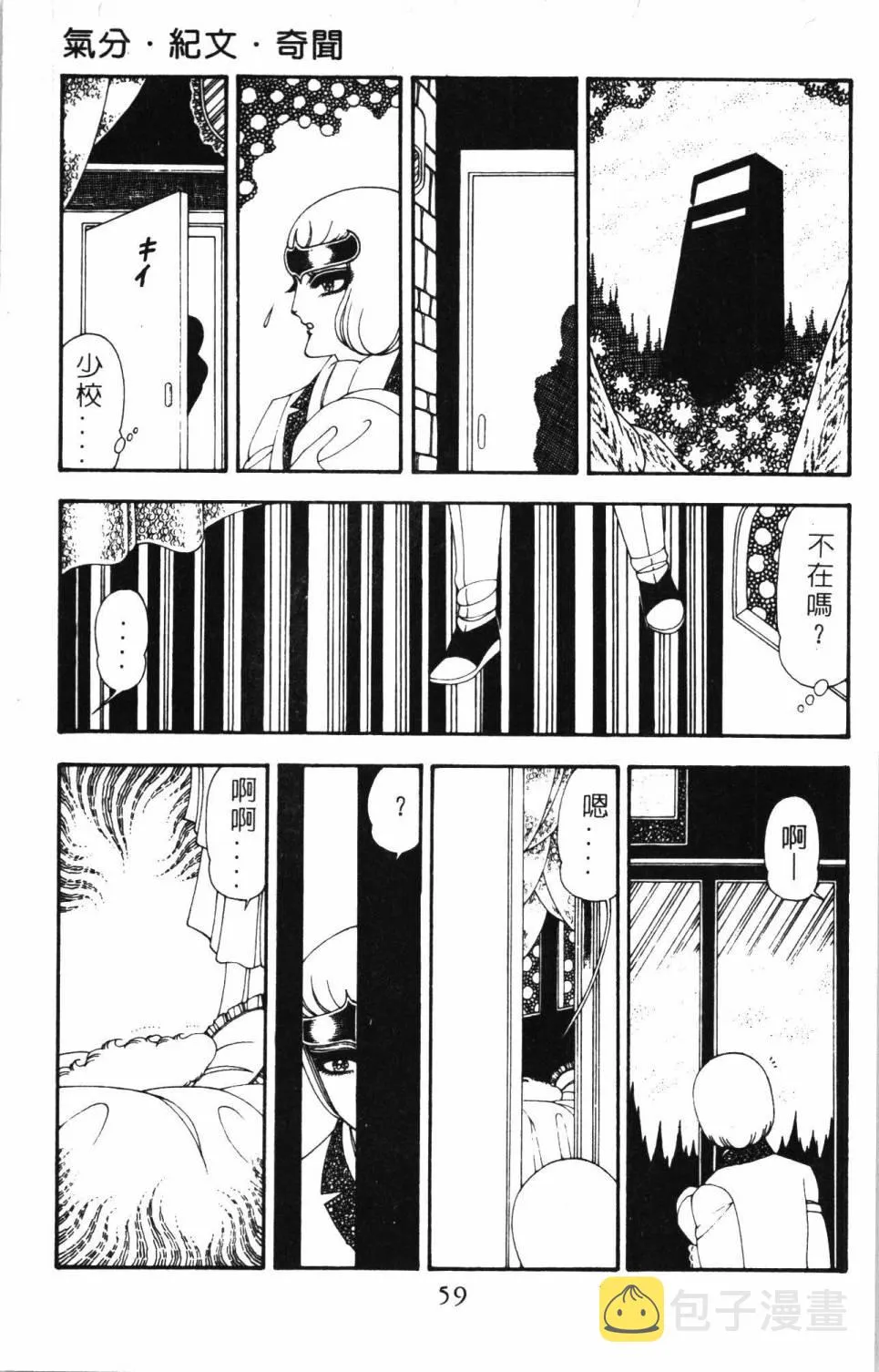 第20卷 第65页
