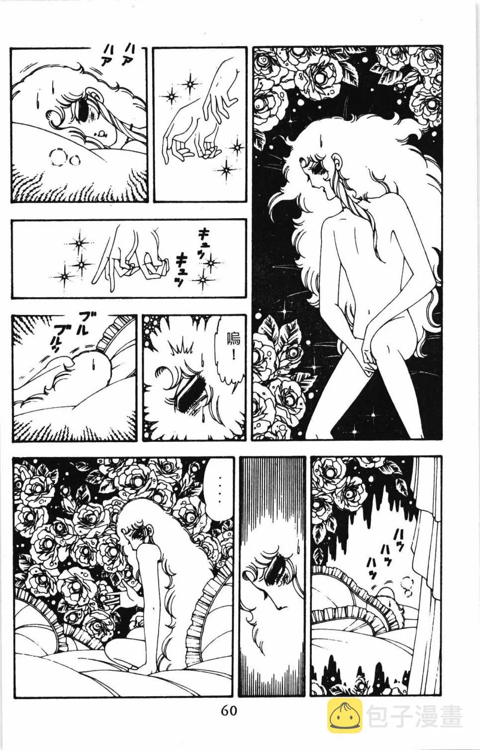 第20卷 第66页