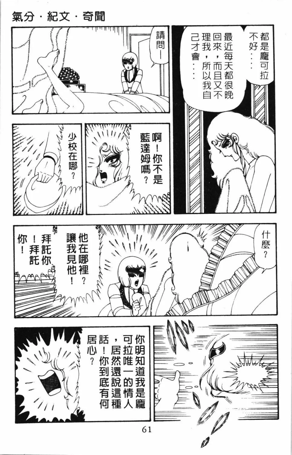 第20卷 第67页
