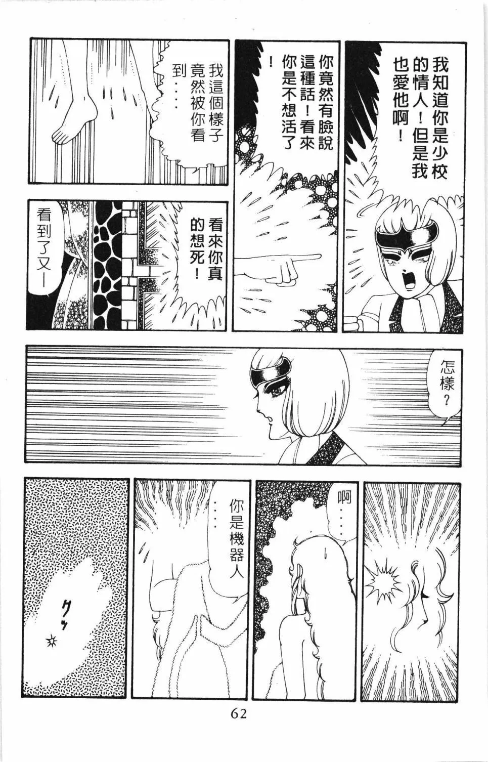 第20卷 第68页