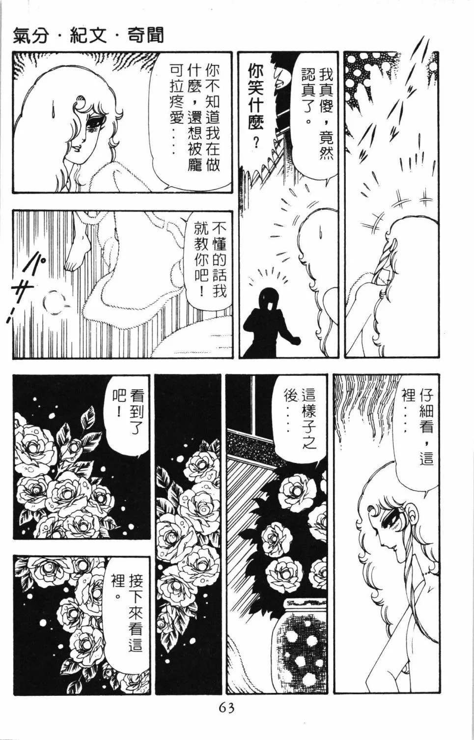 第20卷 第69页