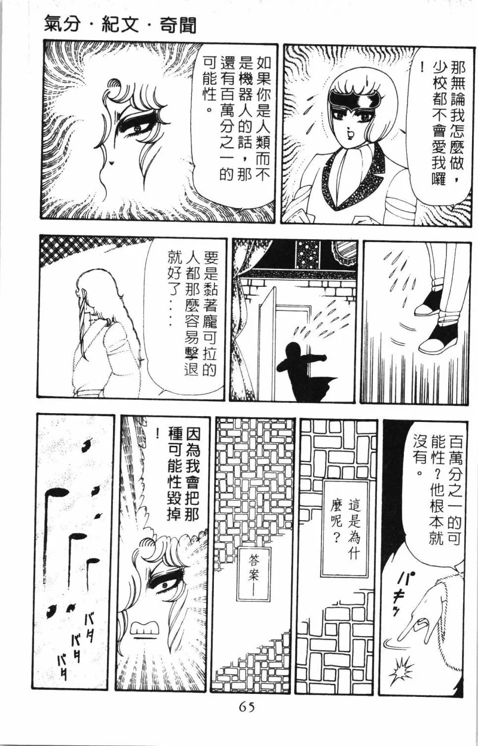 第20卷 第71页