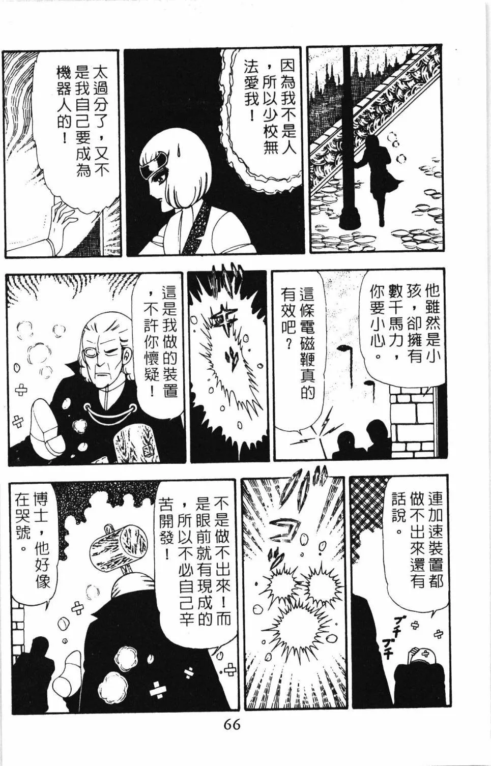 第20卷 第72页