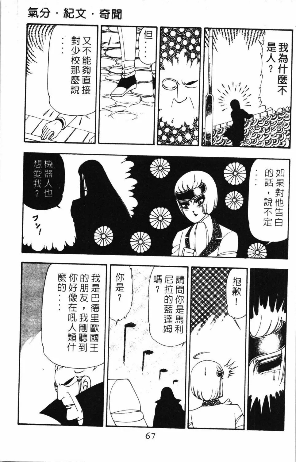 第20卷 第73页