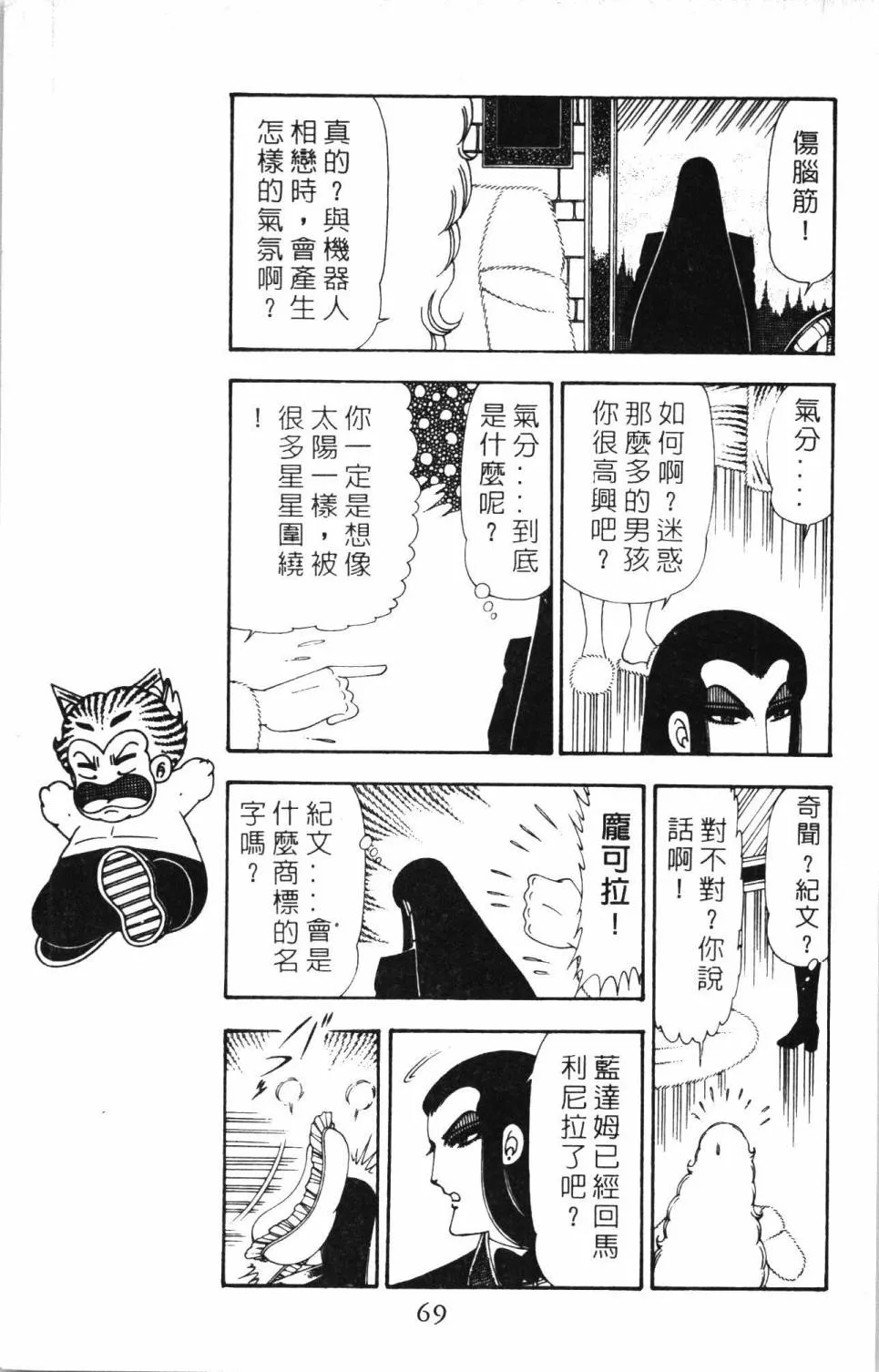 第20卷 第75页