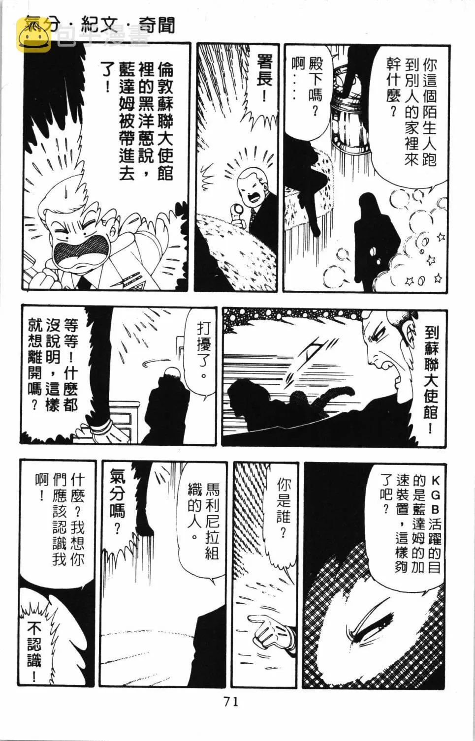 第20卷 第77页