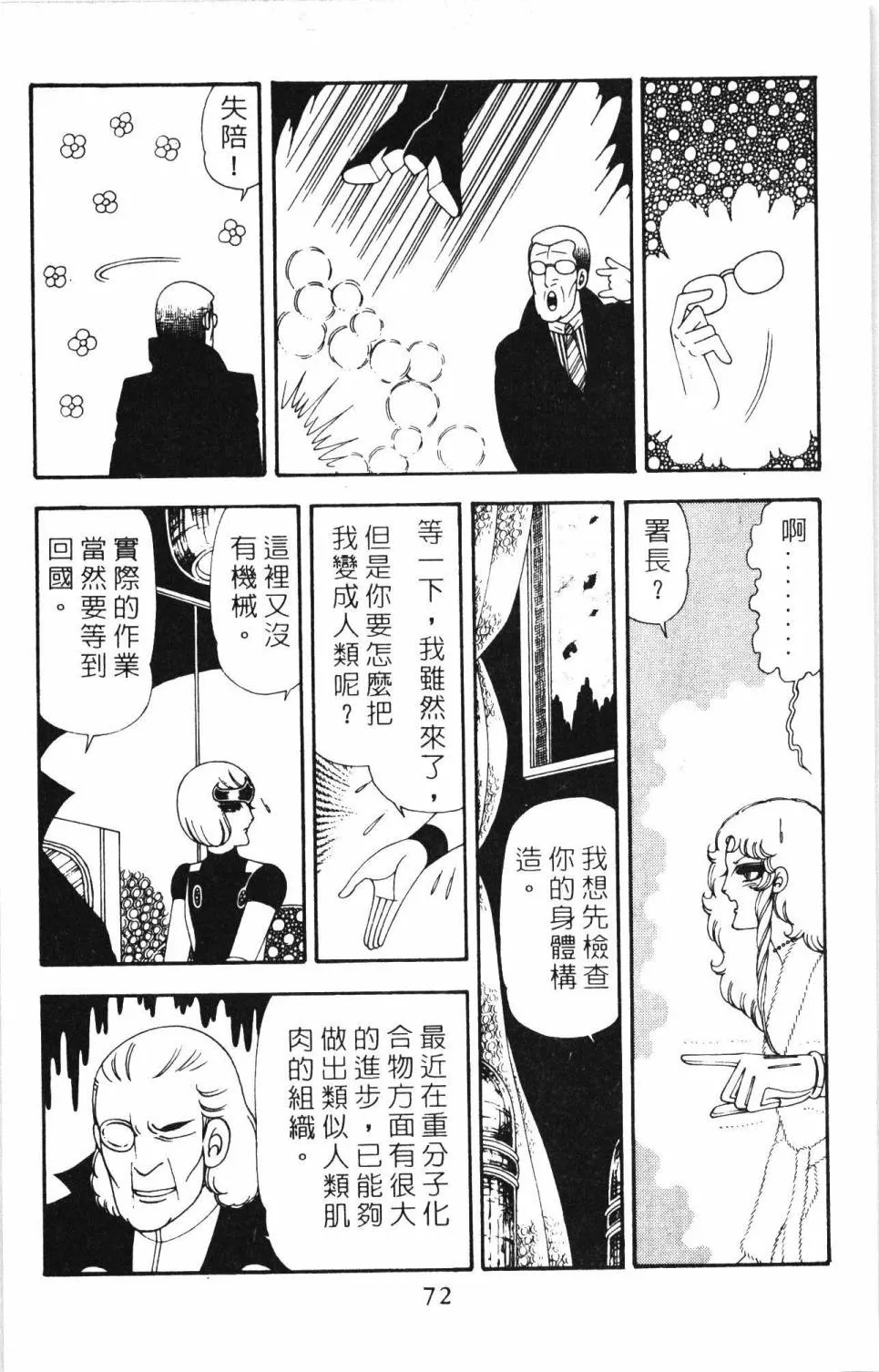 第20卷 第78页