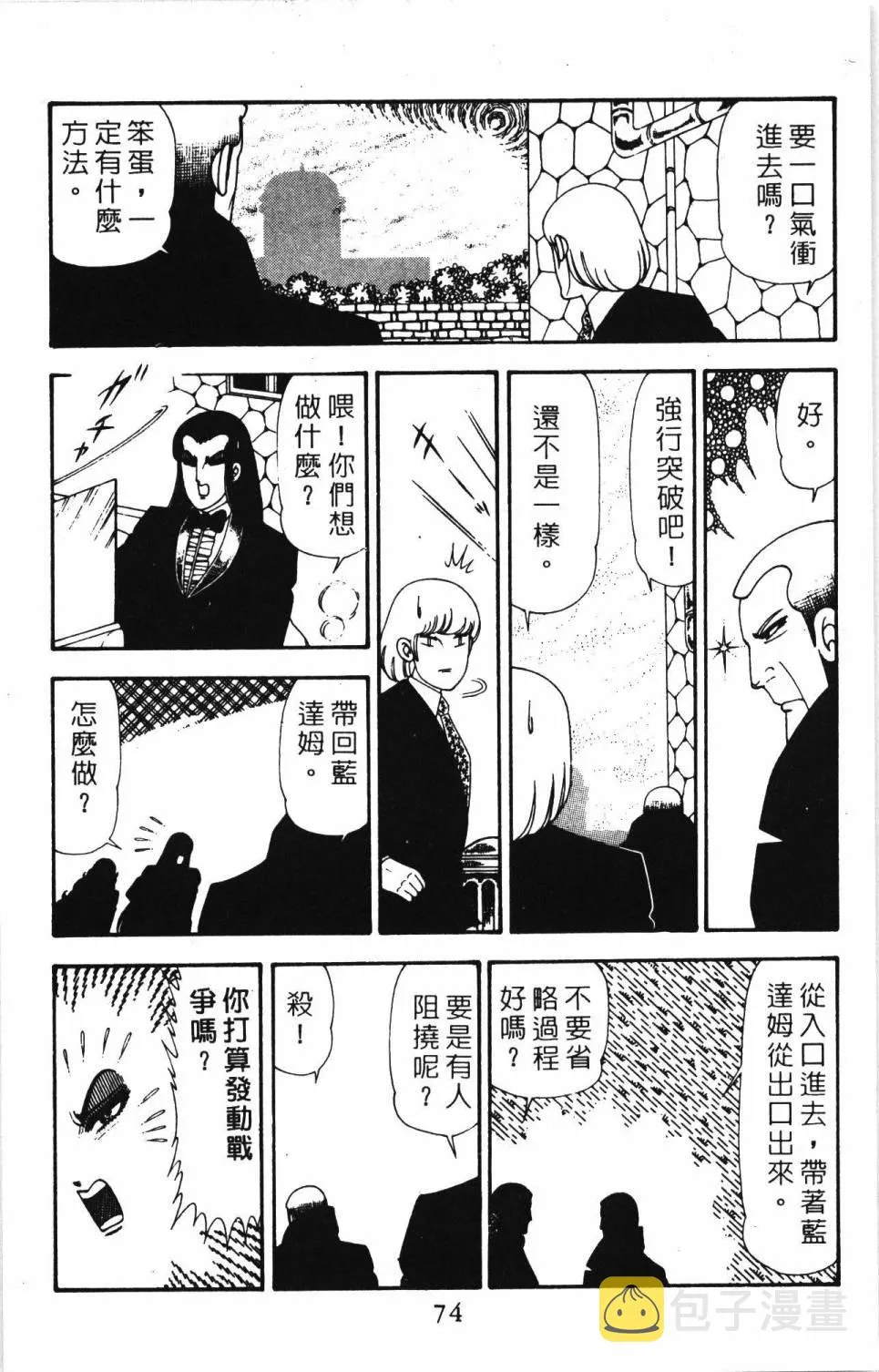 第20卷 第80页