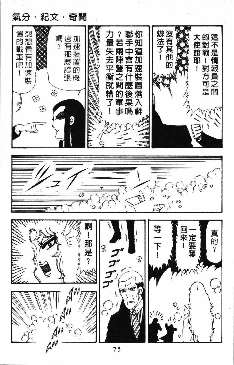 第20卷 第81页