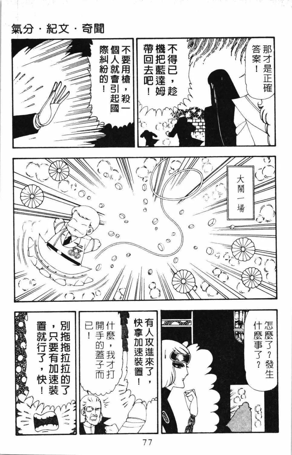 第20卷 第83页