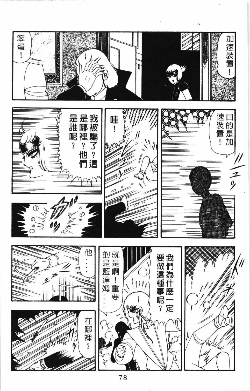 第20卷 第84页