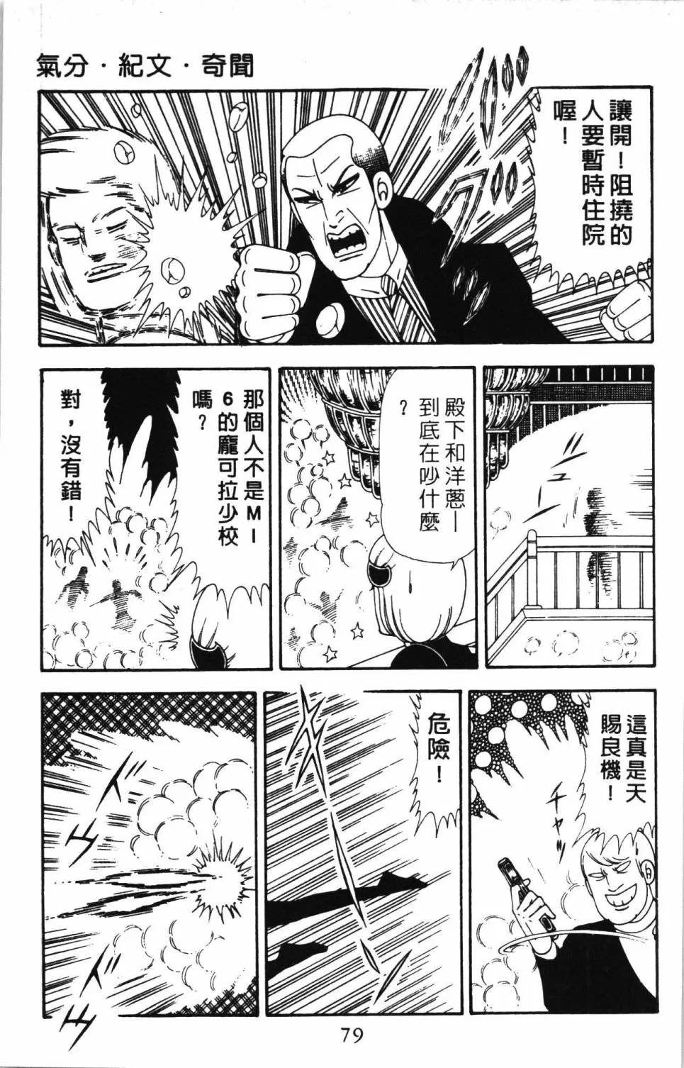 第20卷 第85页