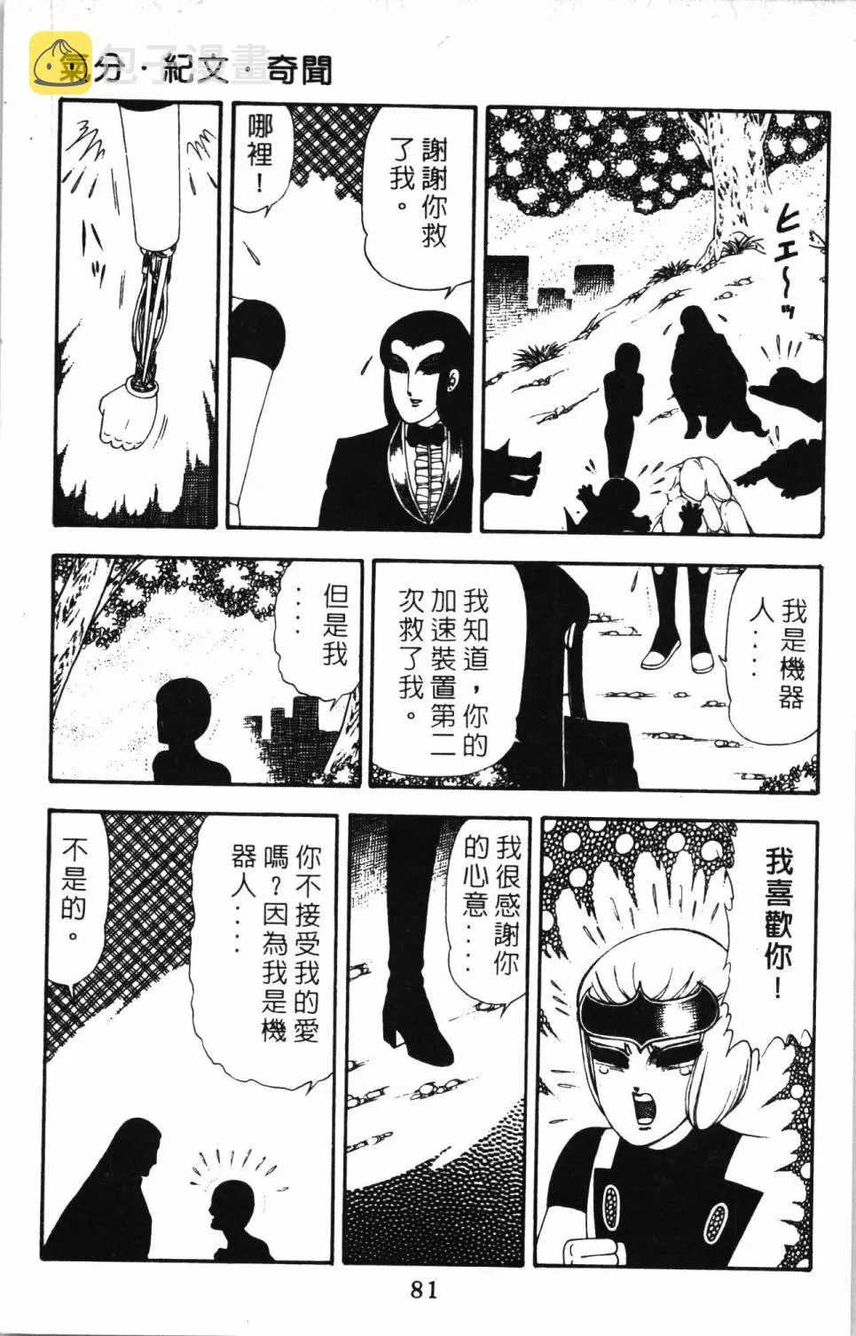 第20卷 第87页